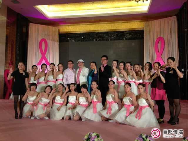 长乐漂亮人生<em>520粉红</em>盛典圆满落幕