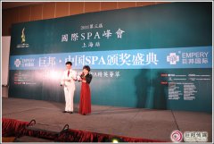 ����Ƶ���ް�������������SPA���(�Ϻ�վ)�佱ʢ��
2011-04-23 23:22