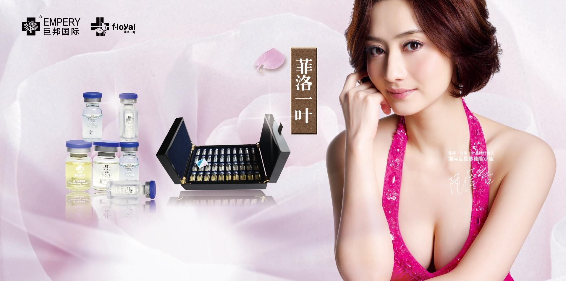 巨邦  ·  菲洛一叶